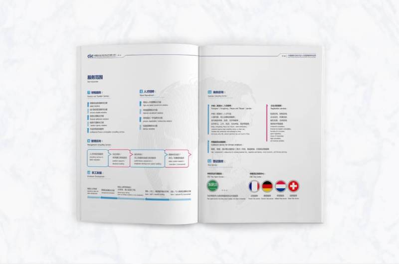 揭西县画册设计理解品个性