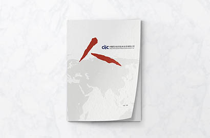 揭西县样本册设计：以逻辑为纲，搭建专业可信的信息桥梁