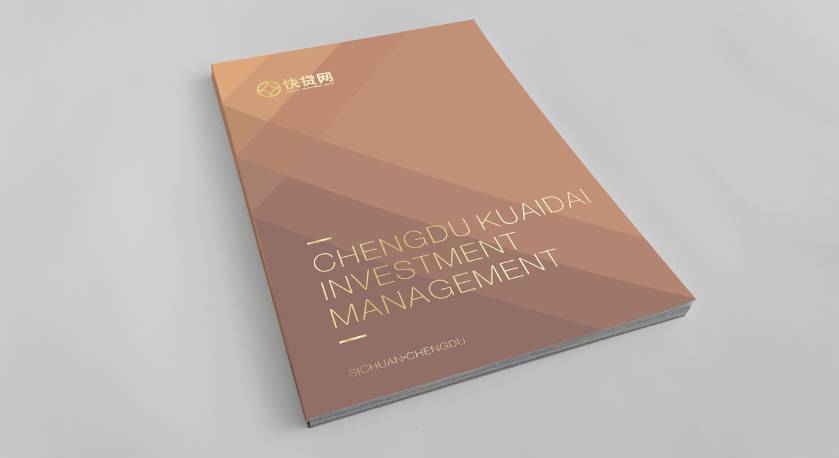 画册设计公司怎样推出优秀的画册设计