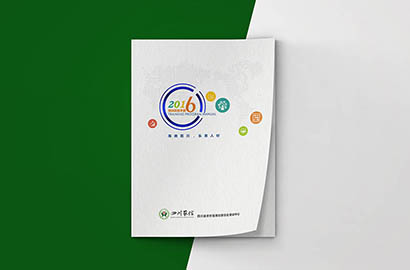 揭西县画册设计：以场景为媒，打造城市体验的全新入口